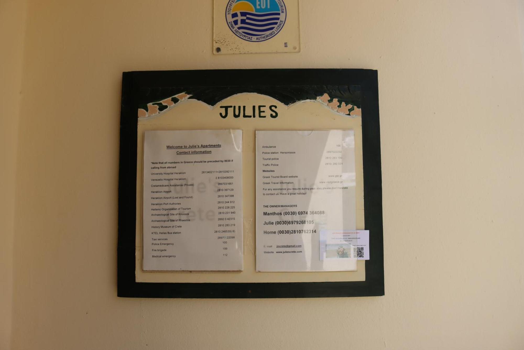 Julies Apartments Kokkini Hani Zewnętrze zdjęcie